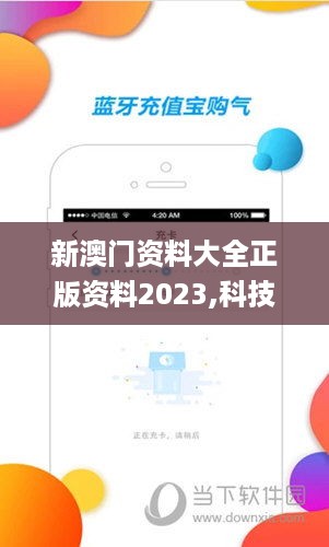 10新动二八 第25页