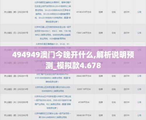 10使用二八 第25页