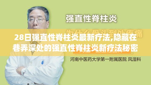 云烟 第13页