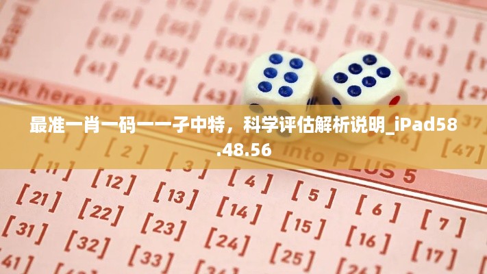 初告白 第11页