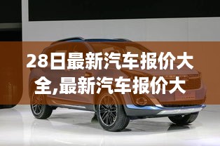 星星打烊 第13页