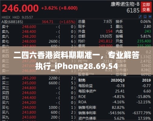 三水之淼 第9页