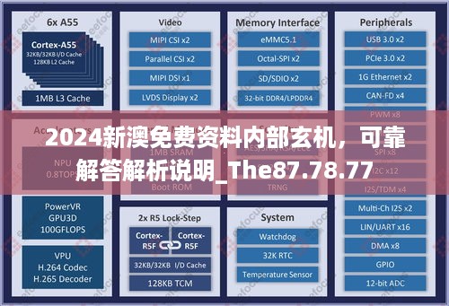 江南烟雨断桥殇 第11页