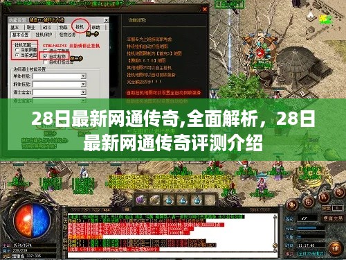 初遇在故事开头 第13页
