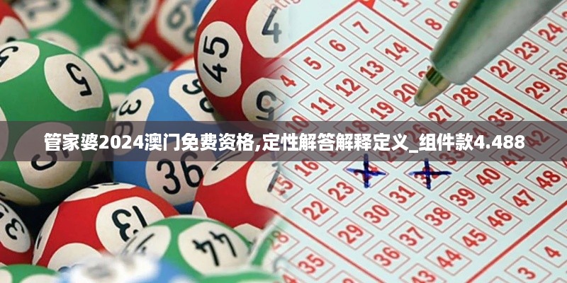 10新动二八 第24页