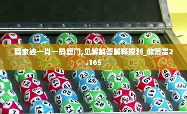 10词海二八 第23页