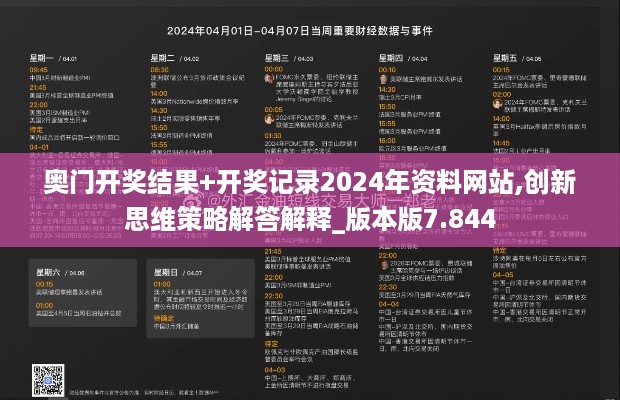 10使用二八 第22页