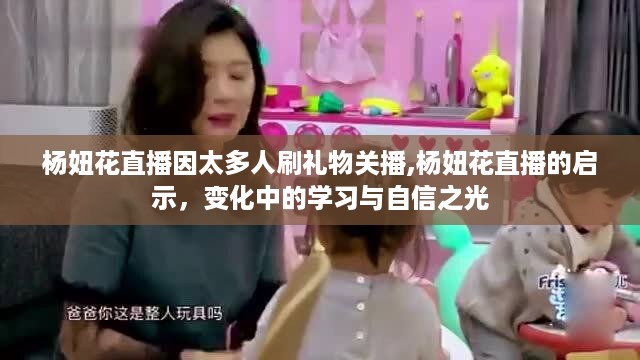 初告白 第10页