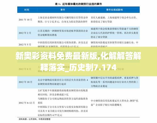 10新动二八 第21页