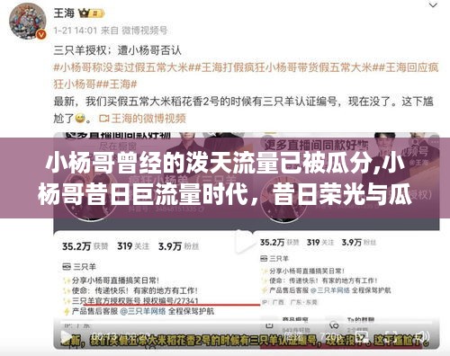 星星打烊 第12页