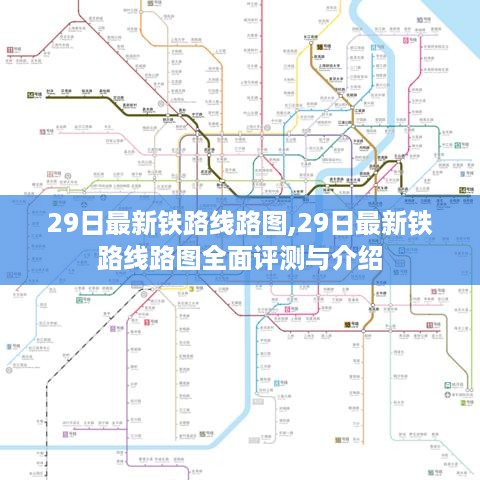 浅笑轻吟梦一曲 第12页