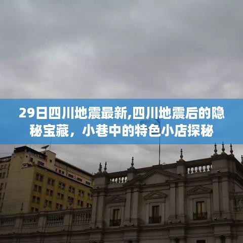 云烟 第11页