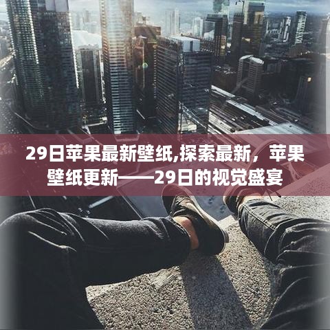 初告白 第9页