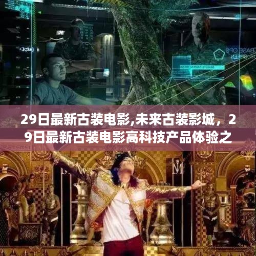 三水之淼 第8页