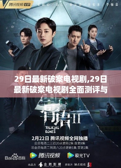云烟 第11页