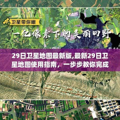 橘虞初梦 第10页