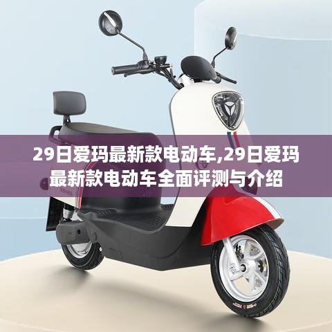 星星打烊 第10页