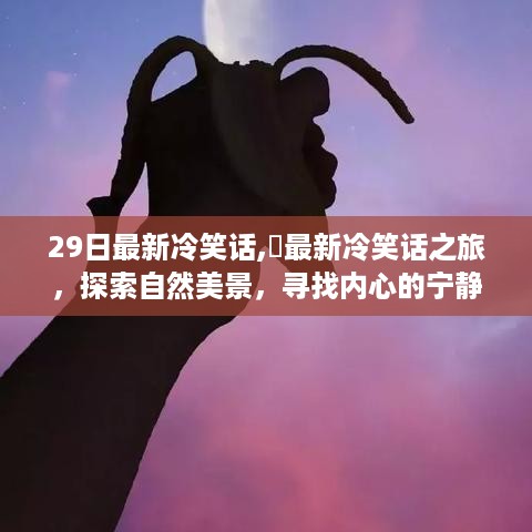 森久 第10页