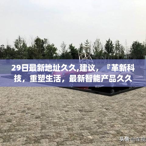 在线报名 第636页