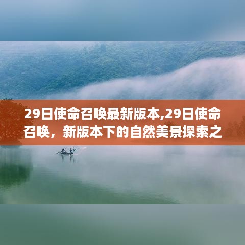 花开无言 第10页