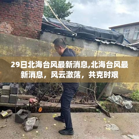 淼天淼地 第6页