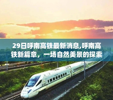 橘虞初梦 第9页