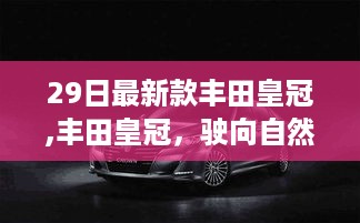 淼淼二六 第7页