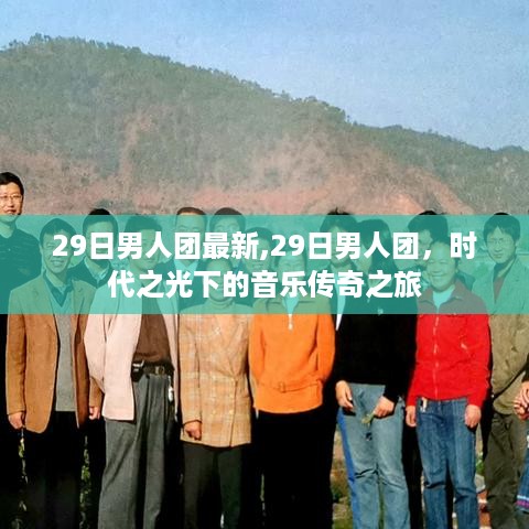 森久 第9页