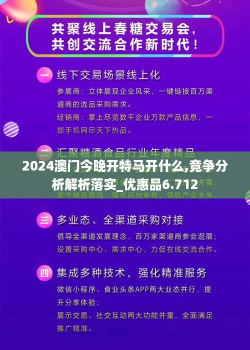 10词海二八 第18页