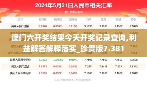 10词海二八 第17页