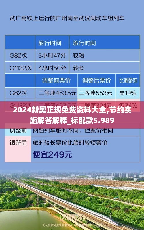 10新动二八 第16页