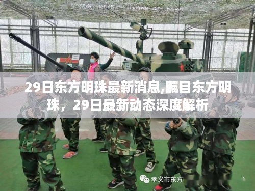 江南烟雨断桥殇 第8页