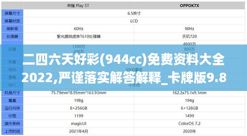 10新动二八 第14页