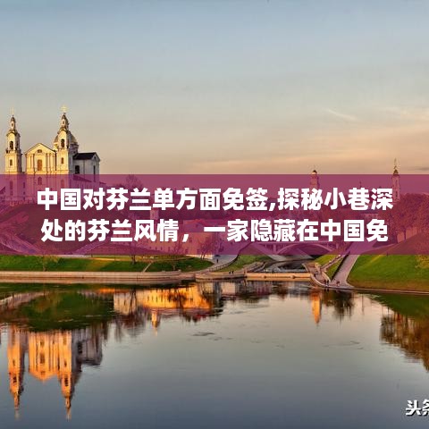 初遇在故事开头 第8页