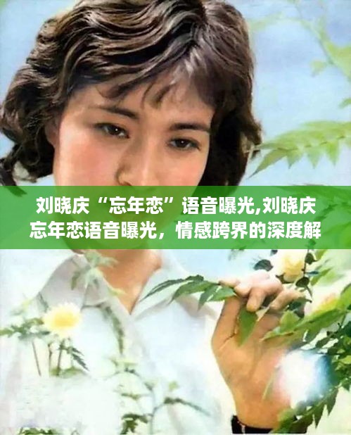 花开无言 第9页