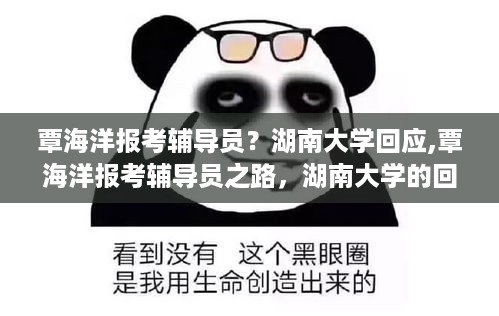 回眸最初 第8页