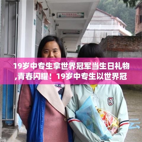 三水之淼 第5页