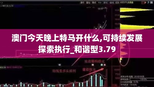 10词海二八 第12页