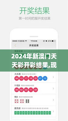 10新动二八 第11页
