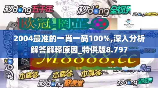 10使用二八 第11页