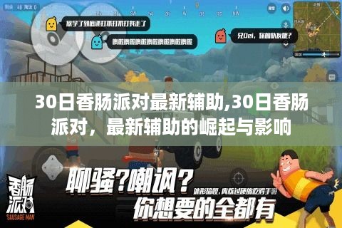 花开无言 第8页