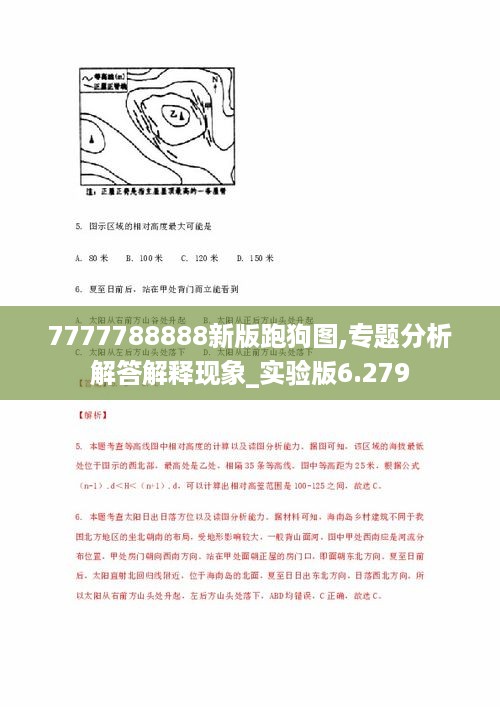 10使用二八 第9页