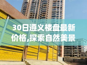 初告白 第6页