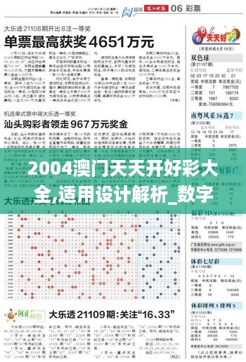 10词海二八 第9页