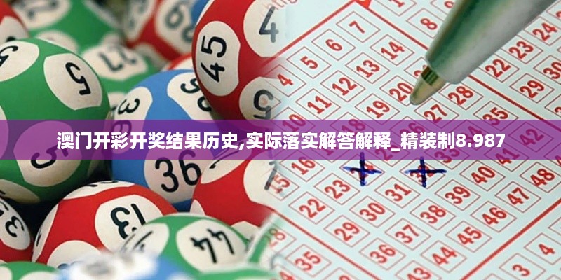 10新动二八 第8页