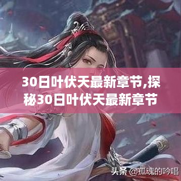淼淼二六 第5页