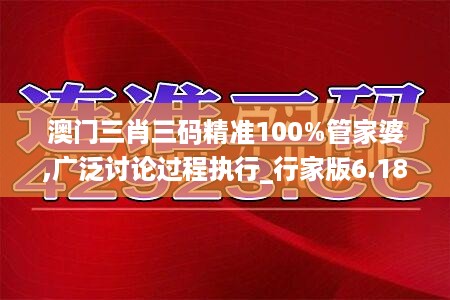 10词海二八 第8页