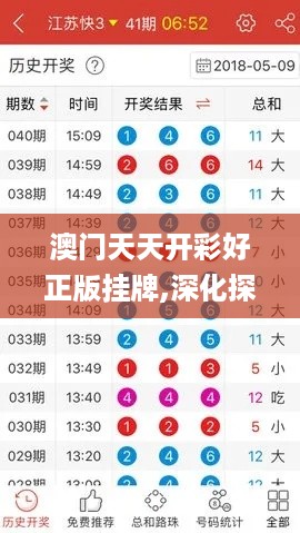 10新动二八 第7页