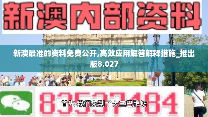 10使用二八 第7页