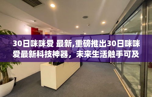 初遇在故事开头 第7页